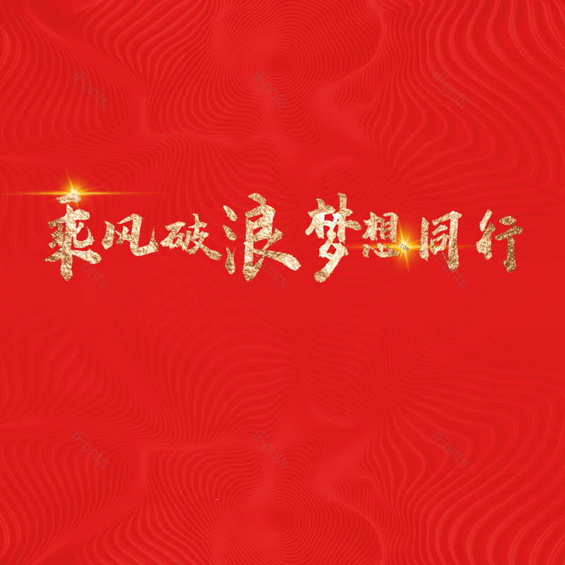 psd图片,元素,PNG,免抠素材