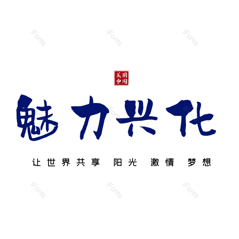 图片,元素,PNG,免抠素材