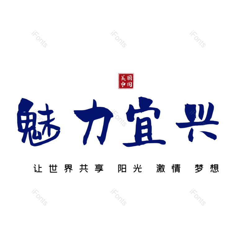 图片,元素,PNG,免抠素材