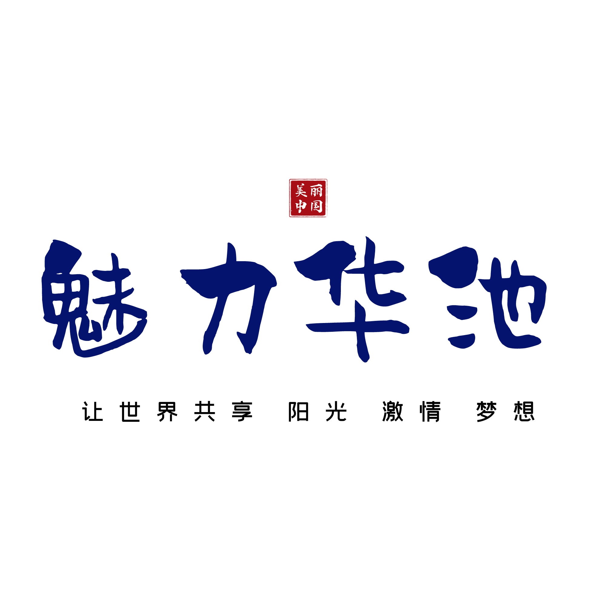 手绘浴室用品洗脸池免抠png图片素材 免费下载 图片编号 51ifonts设计助手