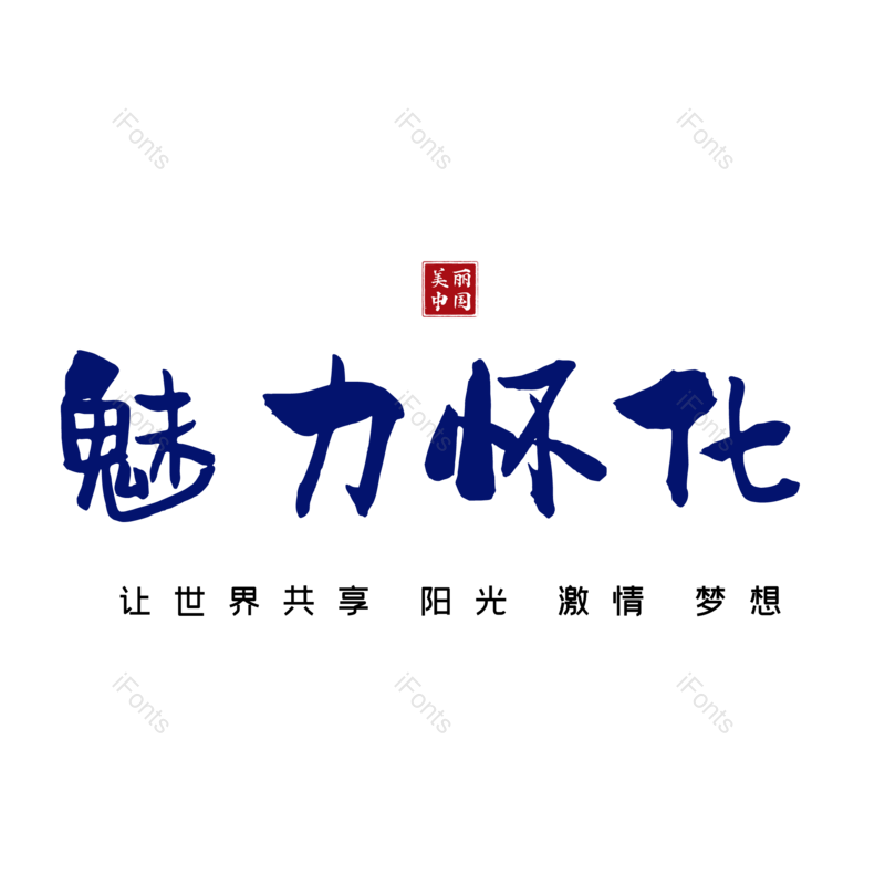 图片,元素,PNG,免抠素材