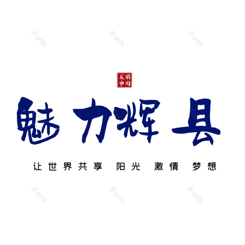 图片,元素,PNG,免抠素材