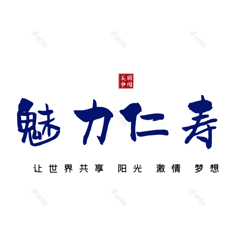 图片,元素,PNG,免抠素材