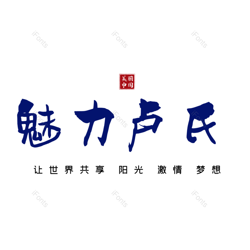 图片,元素,PNG,免抠素材