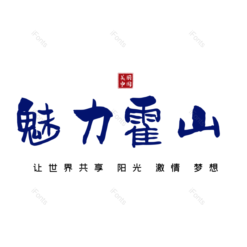 图片,元素,PNG,免抠素材