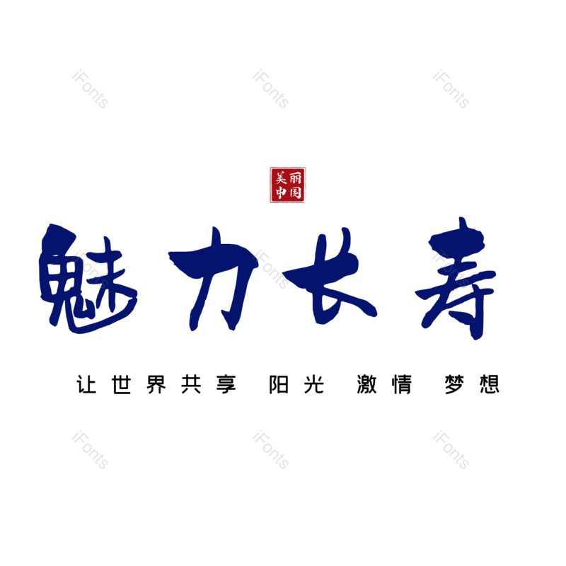 图片,元素,PNG,免抠素材