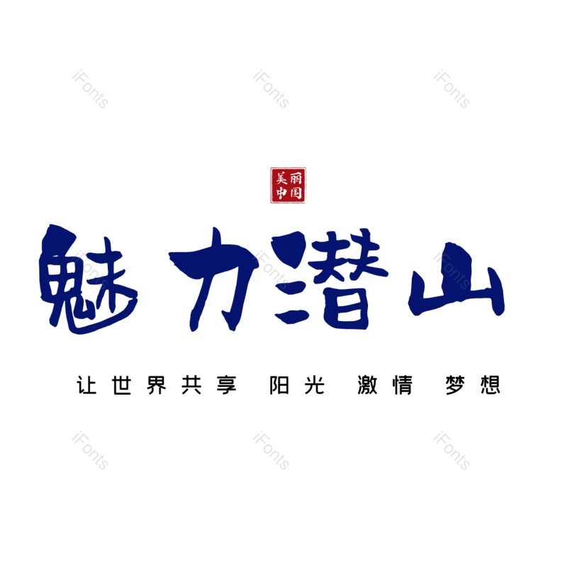 图片,元素,PNG,免抠素材