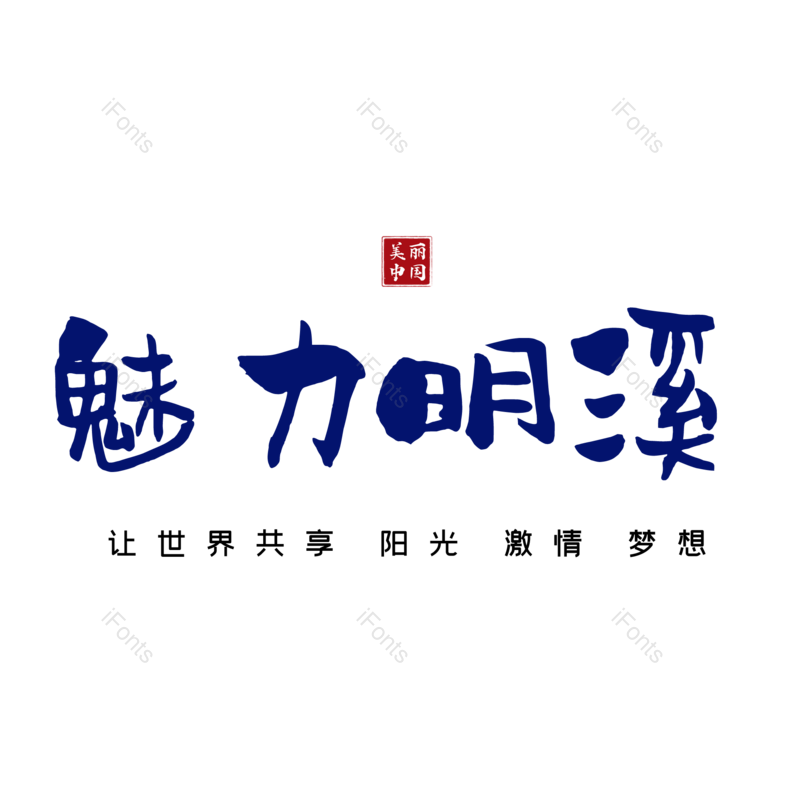 图片,元素,PNG,免抠素材