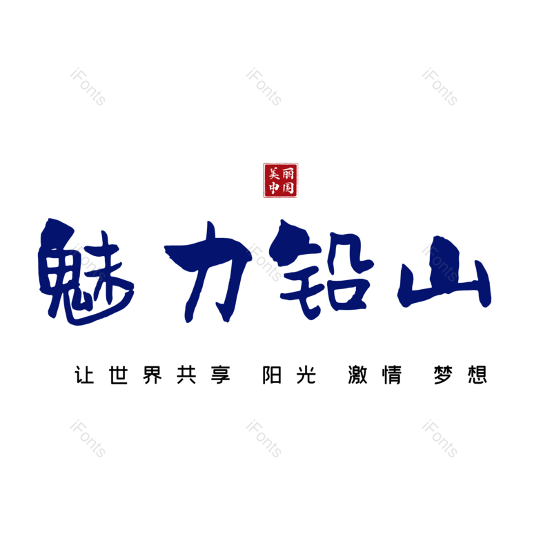 图片,元素,PNG,免抠素材