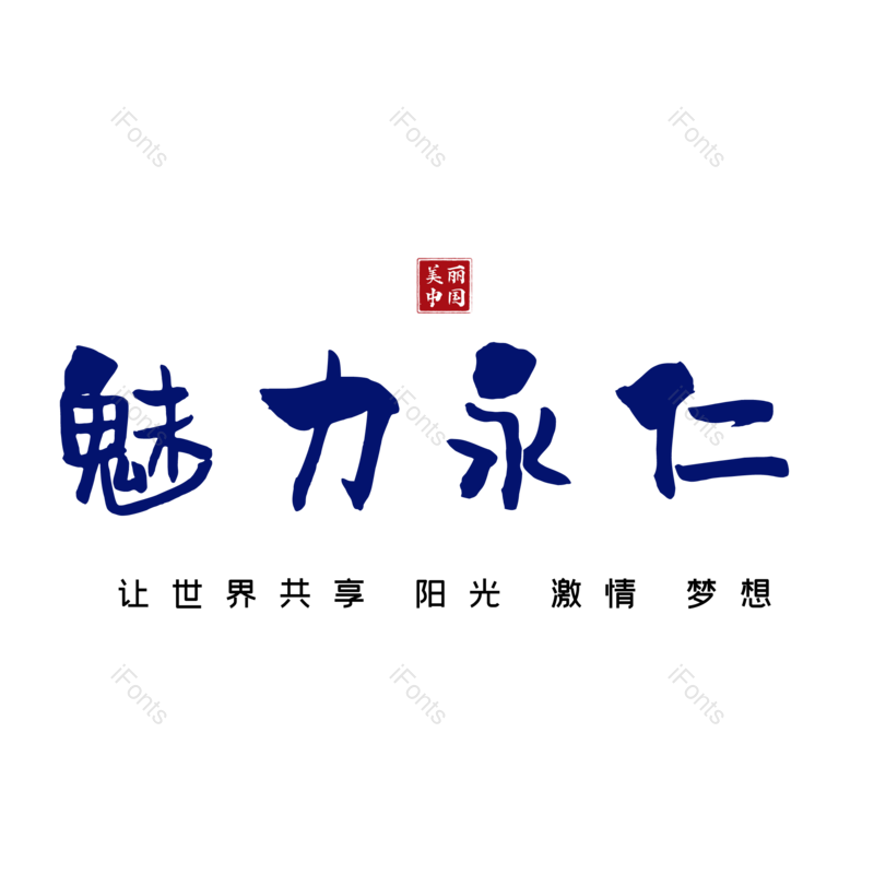 图片,元素,PNG,免抠素材