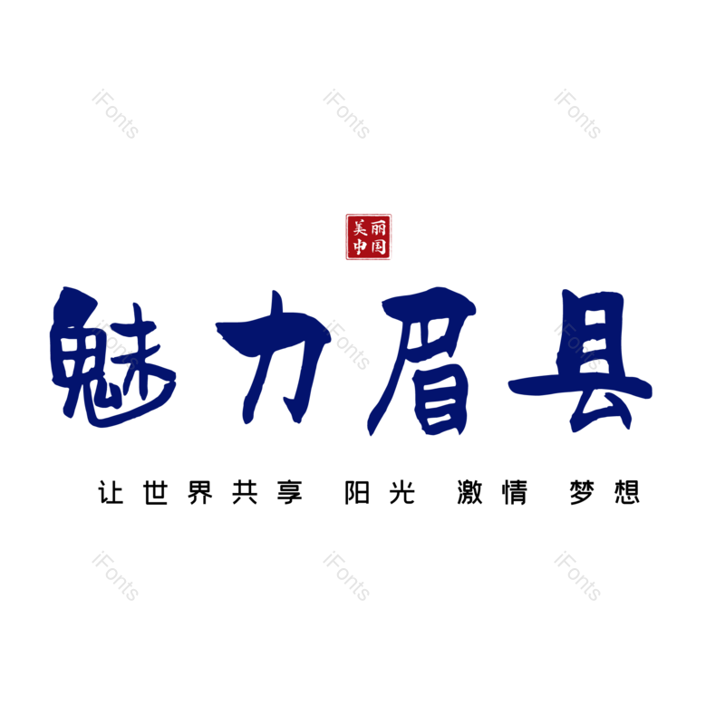 图片,元素,PNG,免抠素材