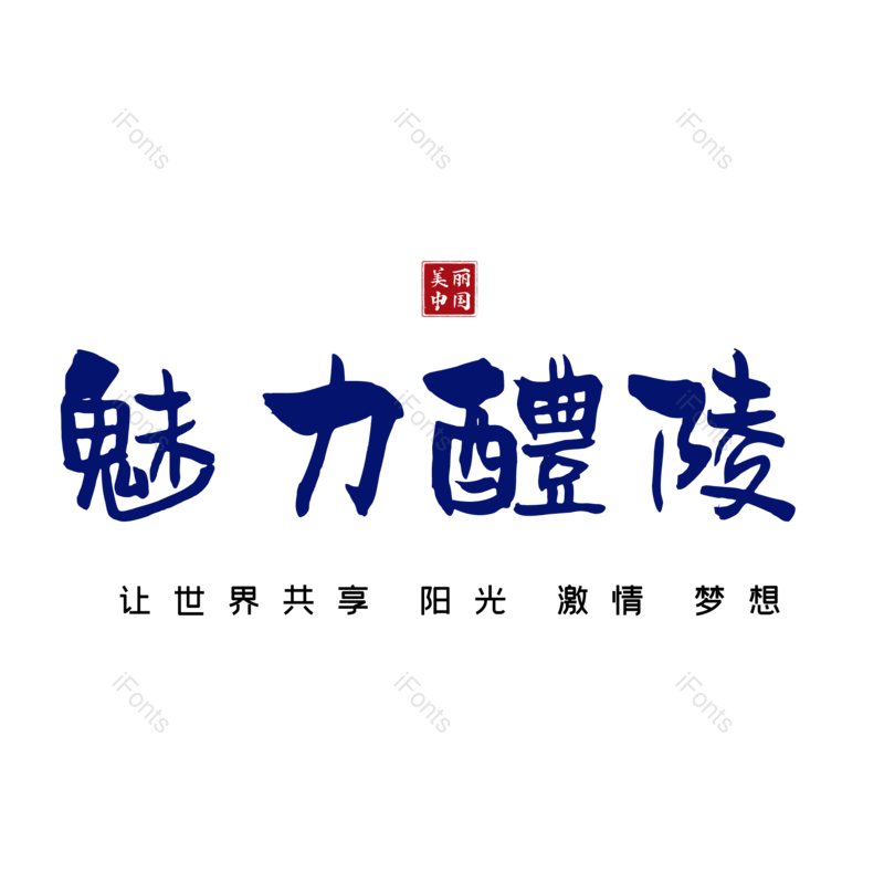 图片,元素,PNG,免抠素材