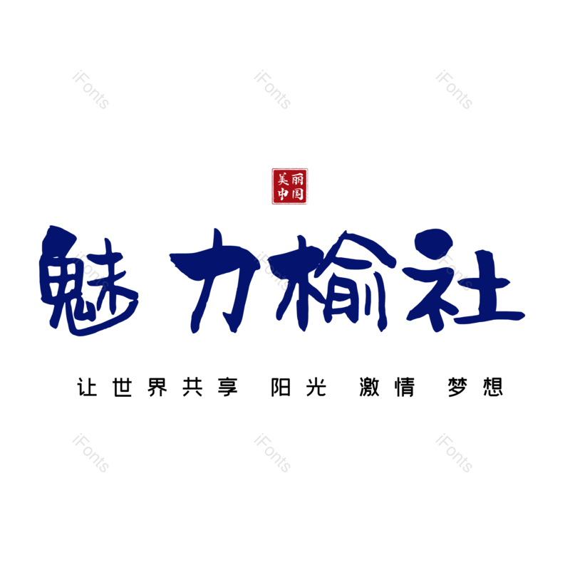 图片,元素,PNG,免抠素材