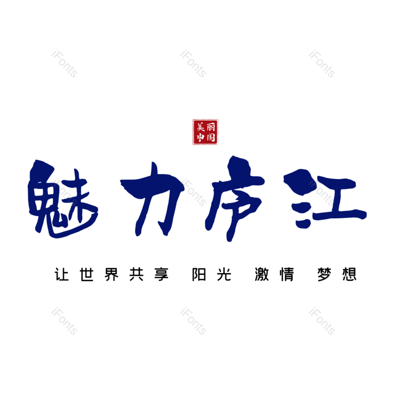 图片,元素,PNG,免抠素材