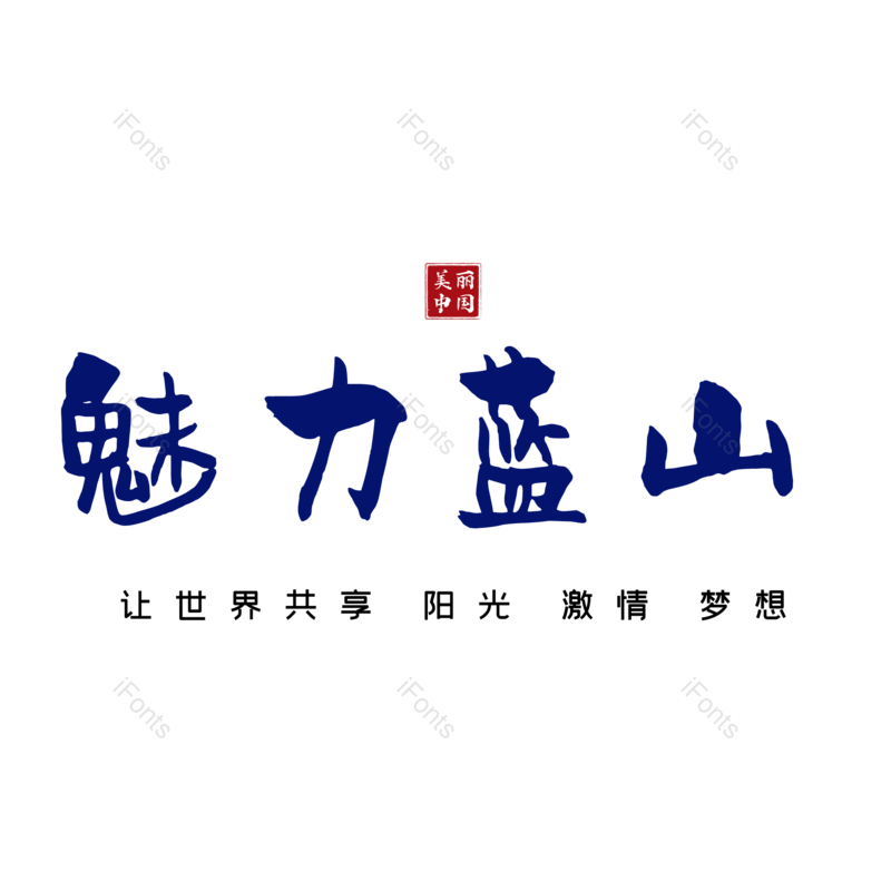 图片,元素,PNG,免抠素材