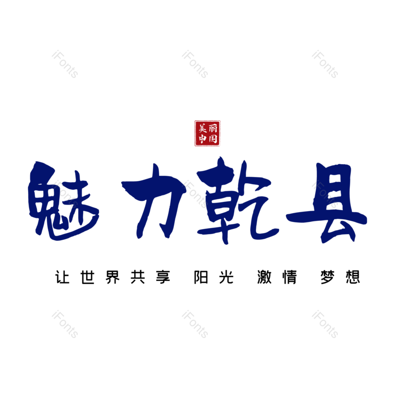 图片,元素,PNG,免抠素材