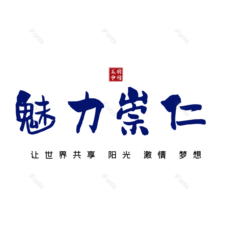 图片,元素,PNG,免抠素材