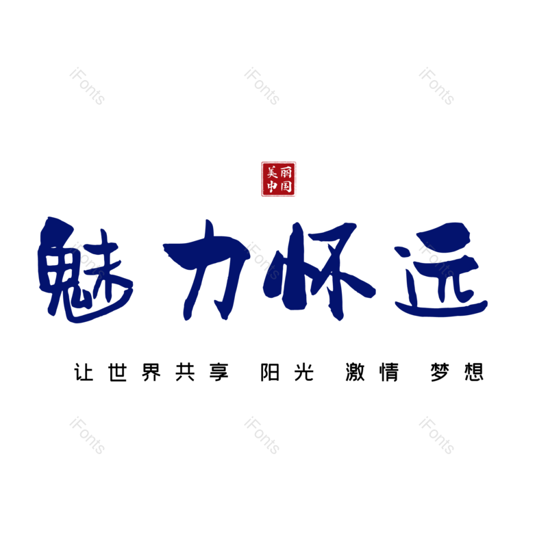 图片,元素,PNG,免抠素材