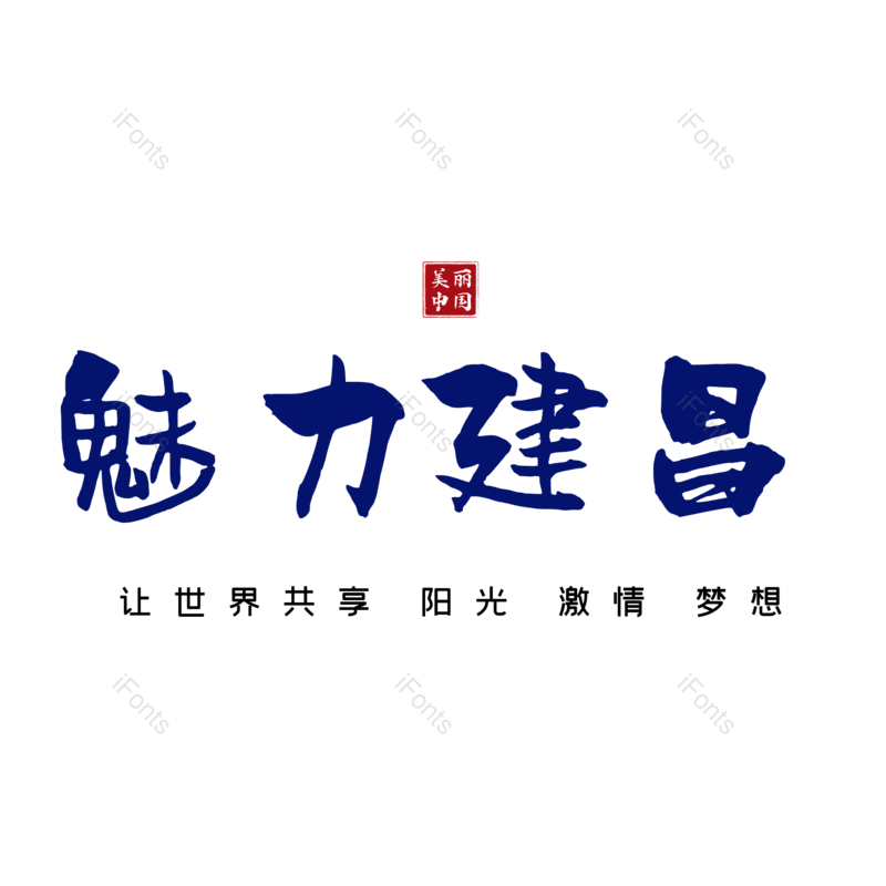 图片,元素,PNG,免抠素材