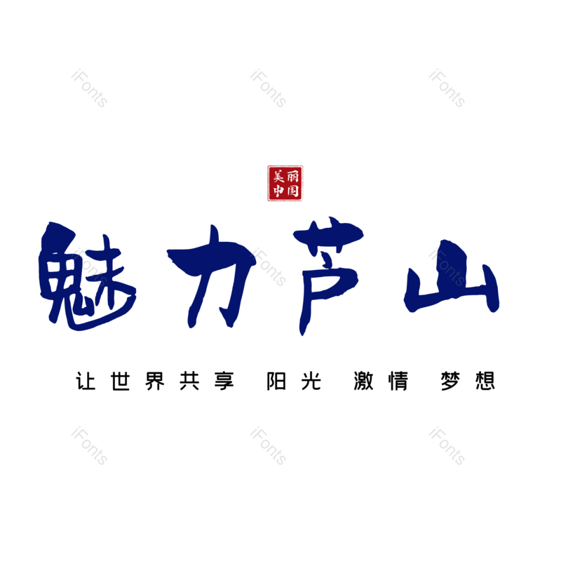 图片,元素,PNG,免抠素材