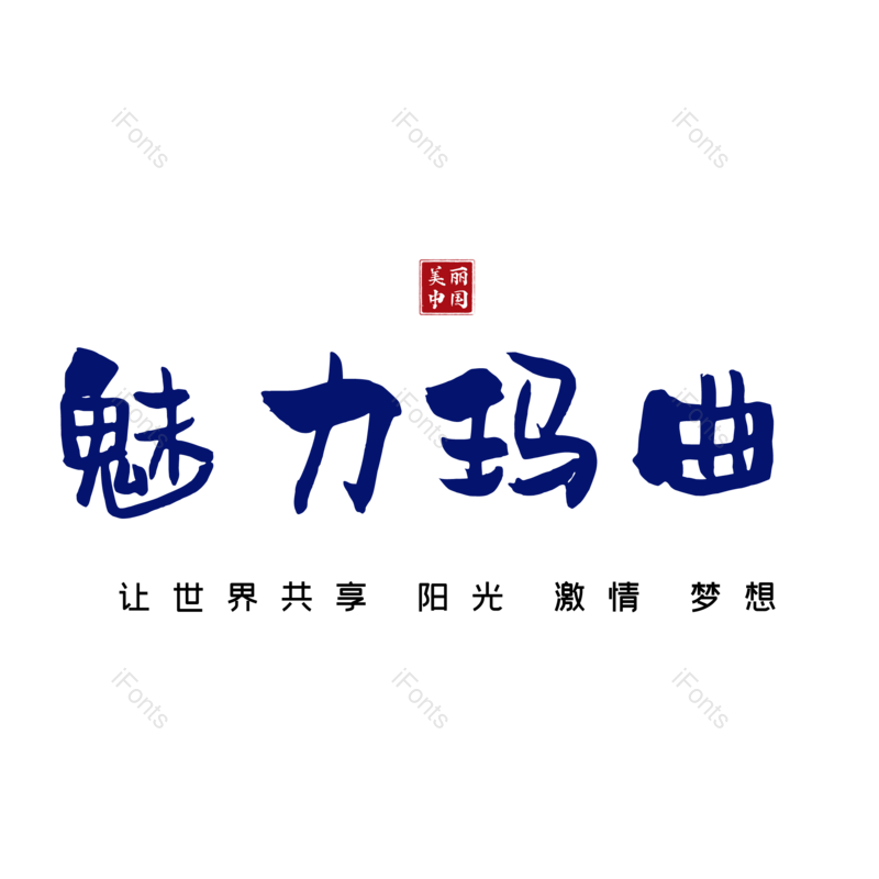 图片,元素,PNG,免抠素材