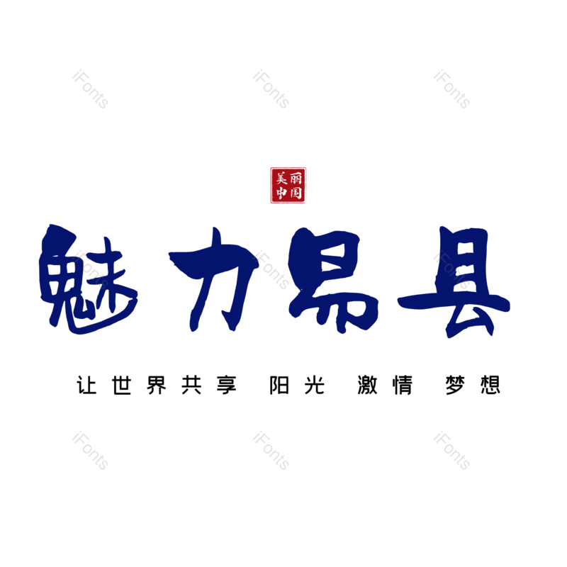 图片,元素,PNG,免抠素材