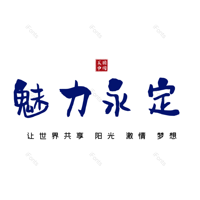 图片,元素,PNG,免抠素材