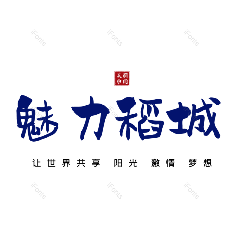 图片,元素,PNG,免抠素材
