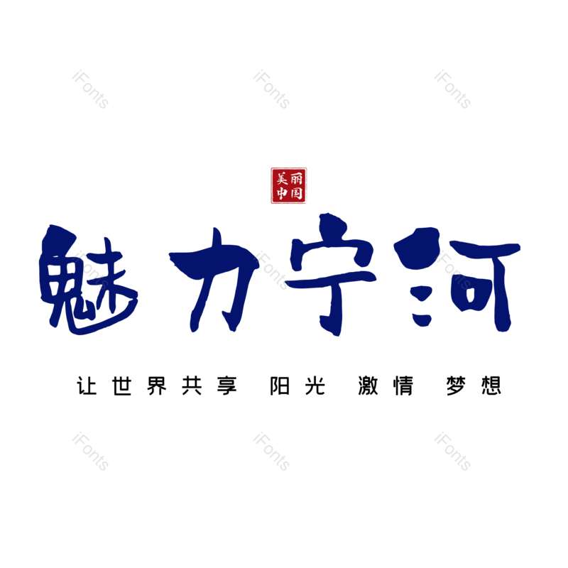 图片,元素,PNG,免抠素材