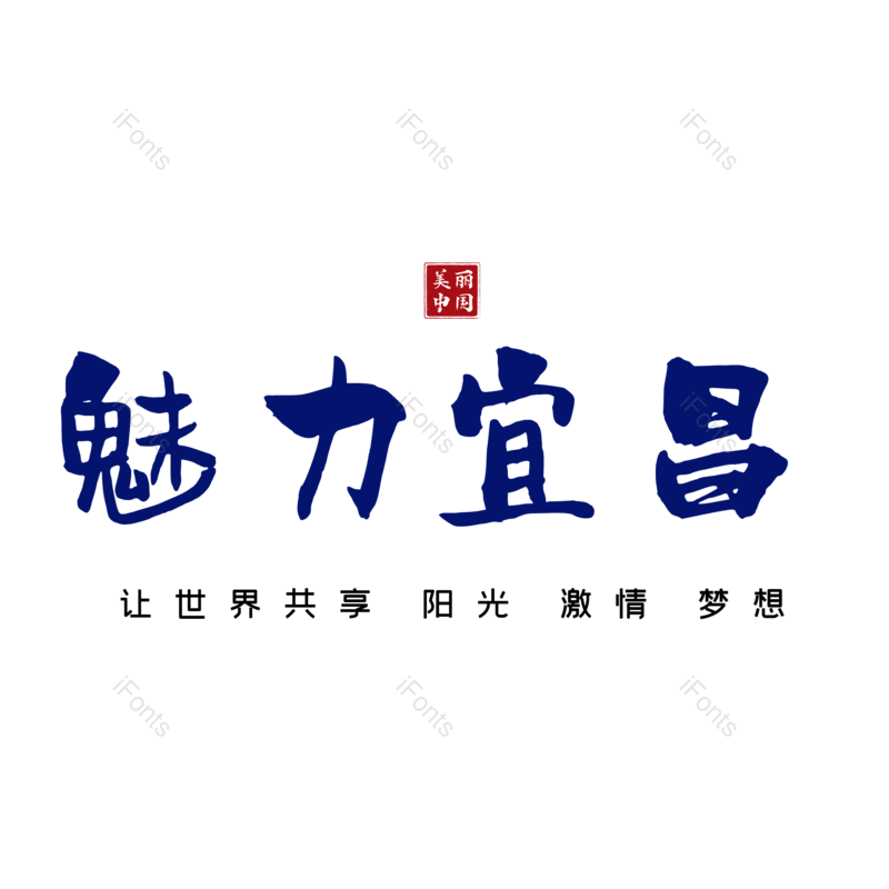 图片,元素,PNG,免抠素材