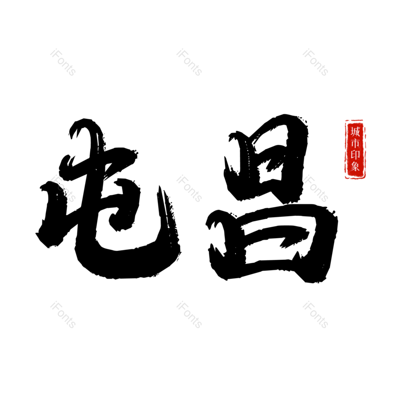 图片,元素,PNG,免抠素材