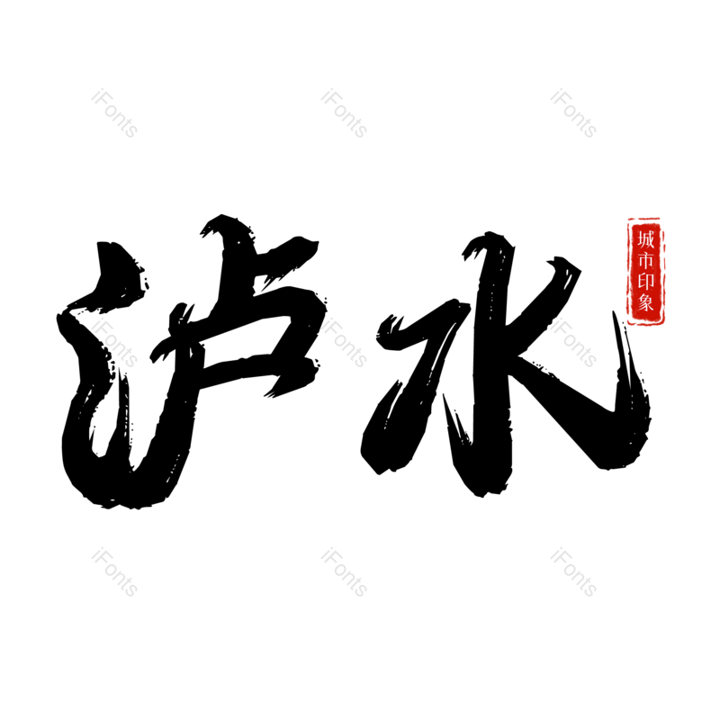 图片,元素,PNG,免抠素材