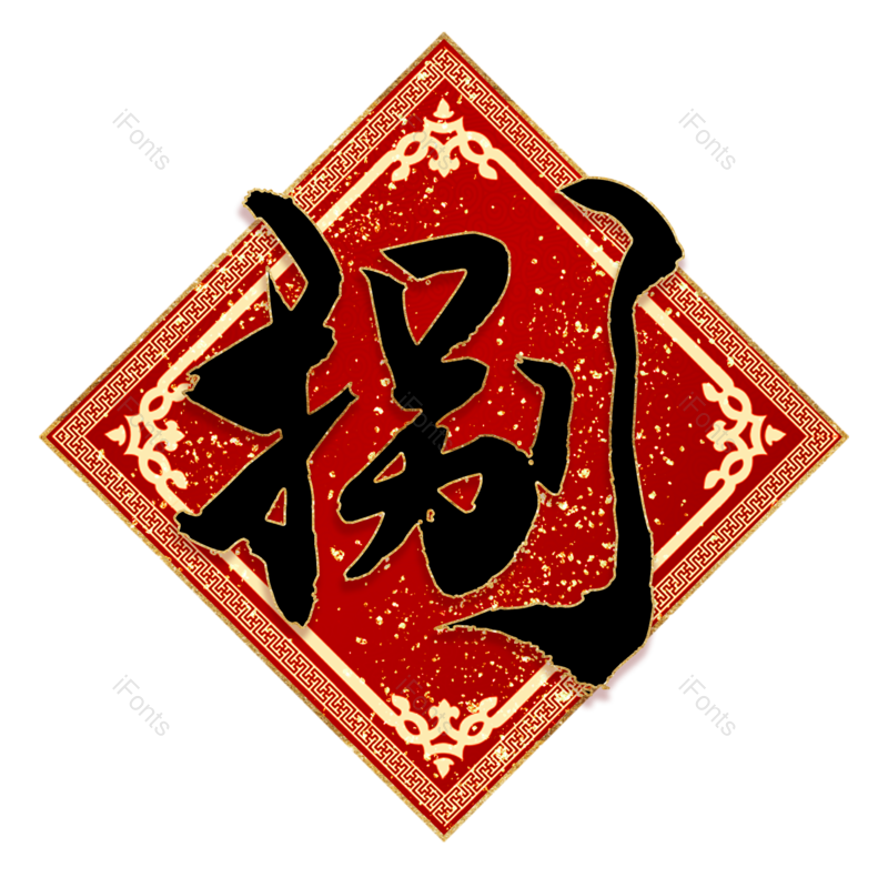 图片,元素,PNG,免抠素材