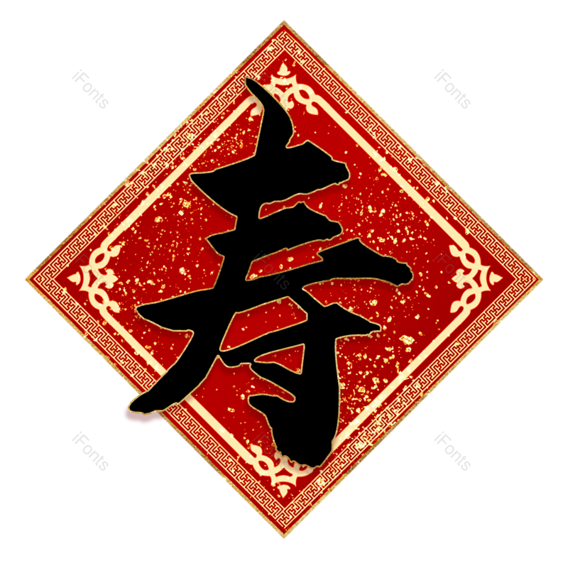 图片,元素,PNG,免抠素材