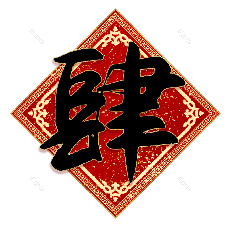 图片,元素,PNG,免抠素材