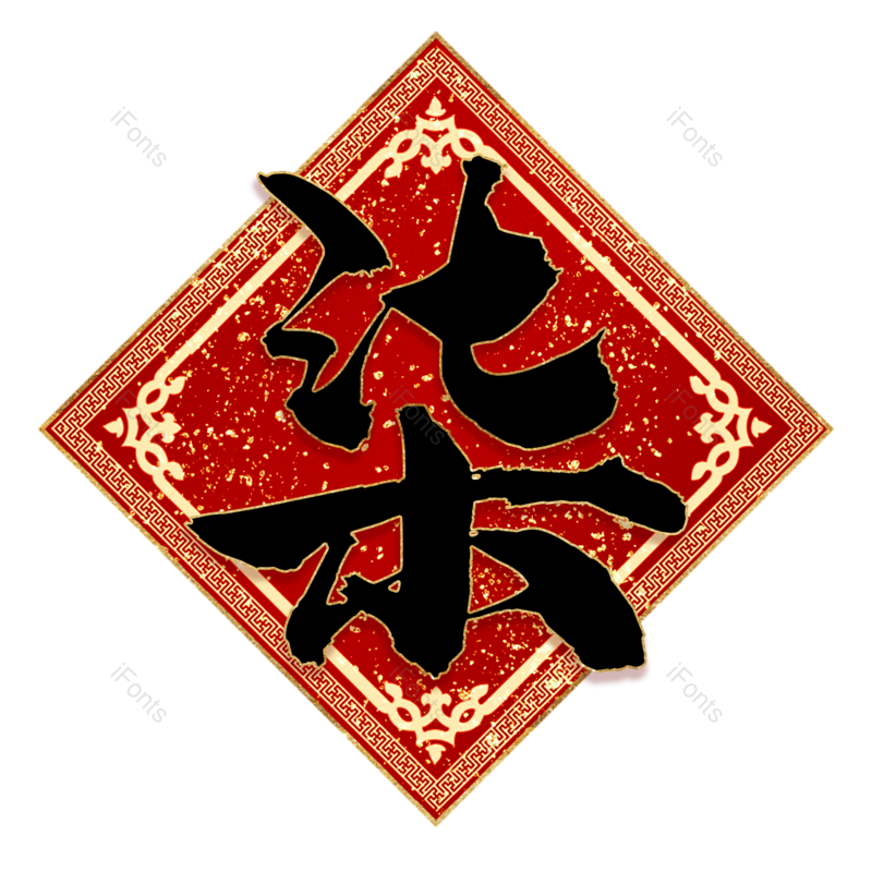 图片,元素,PNG,免抠素材