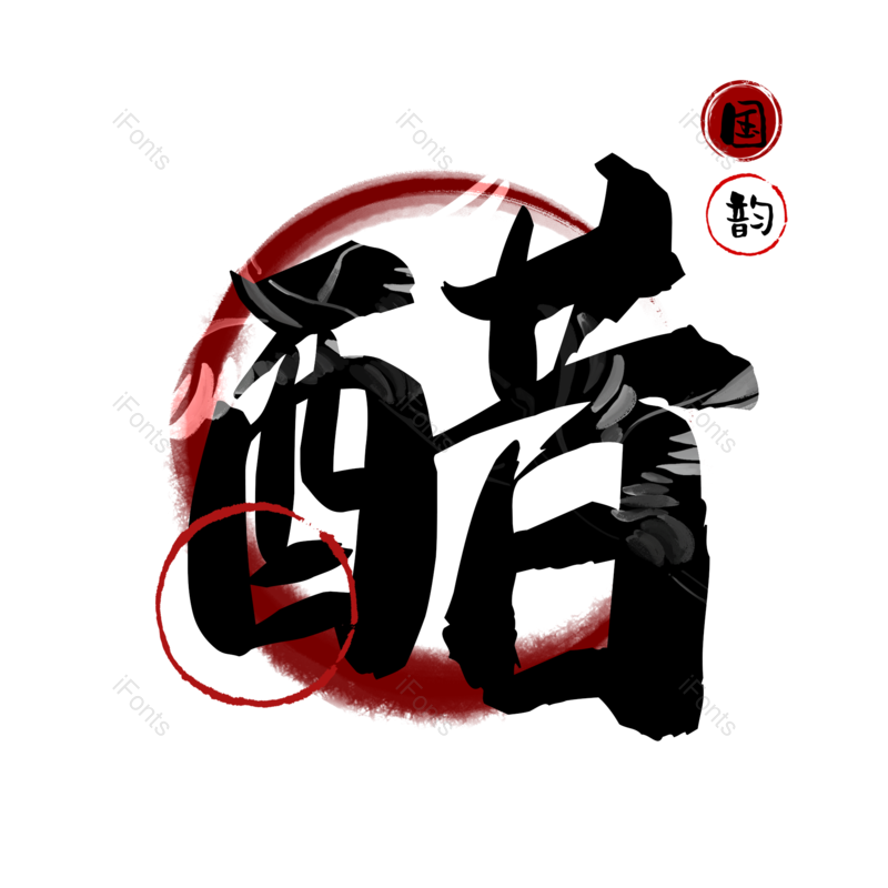 图片,元素,PNG,免抠素材