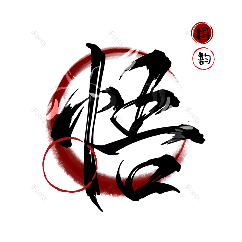 图片,元素,PNG,免抠素材