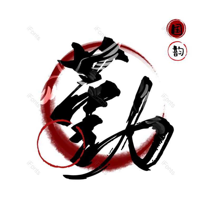 图片,元素,PNG,免抠素材