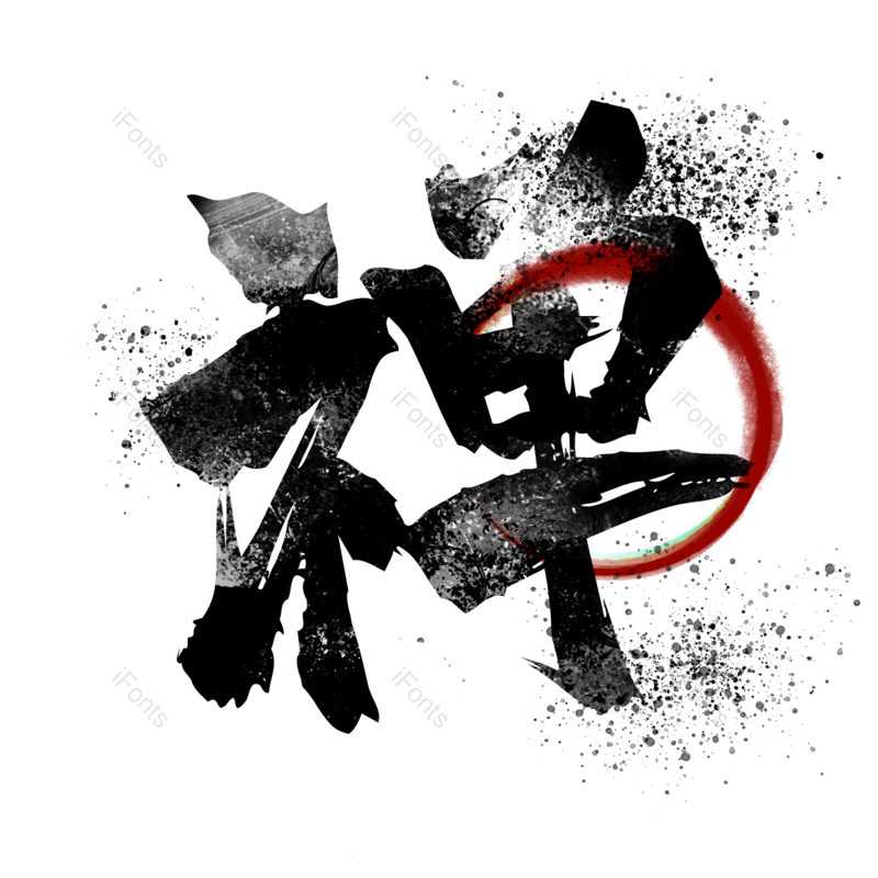 图片,元素,PNG,免抠素材