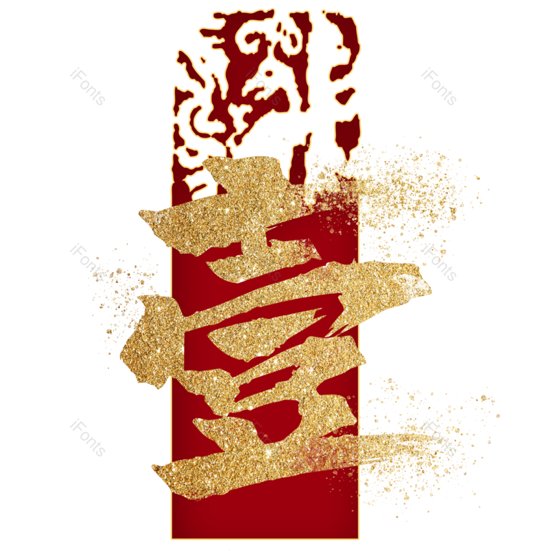 图片,元素,PNG,免抠素材