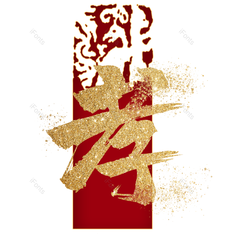 图片,元素,PNG,免抠素材