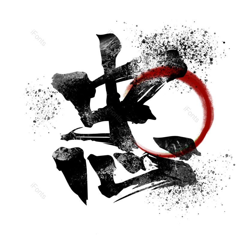 图片,元素,PNG,免抠素材