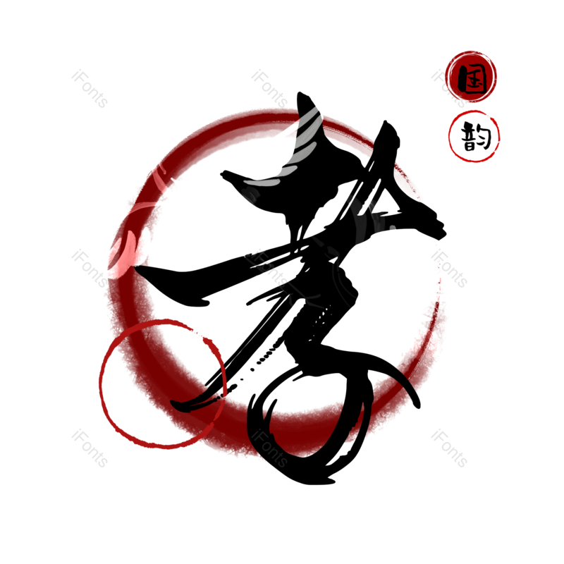 图片,元素,PNG,免抠素材