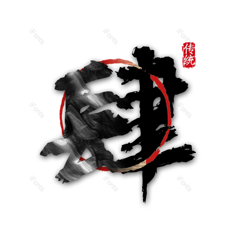 图片,元素,PNG,免抠素材