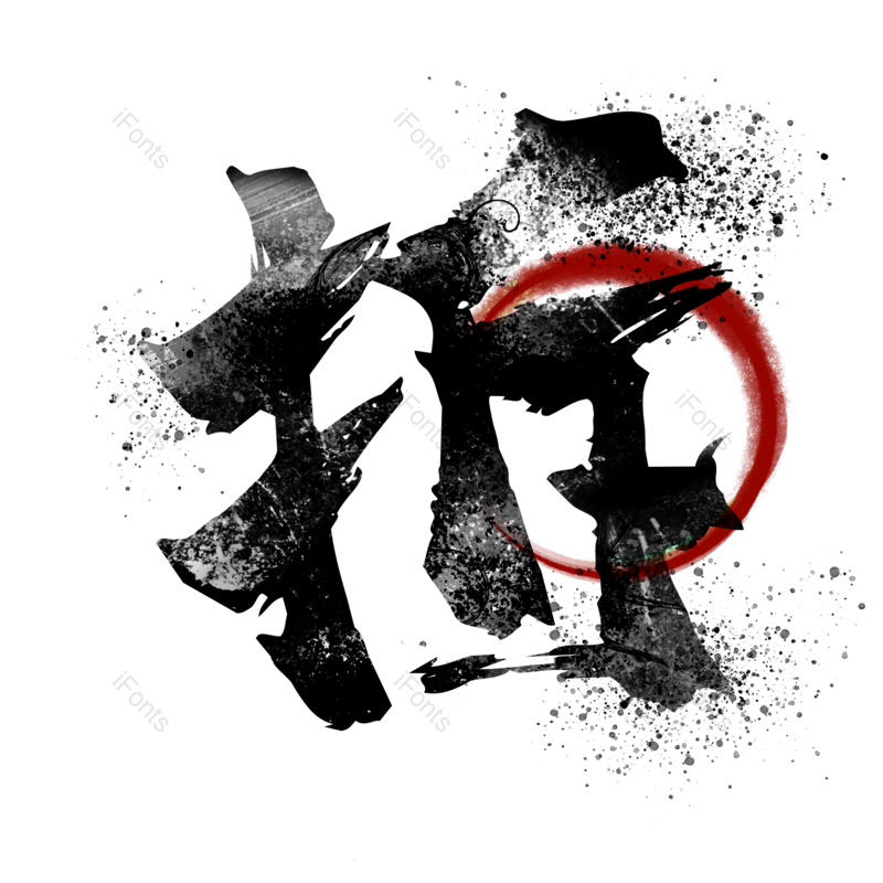 图片,元素,PNG,免抠素材