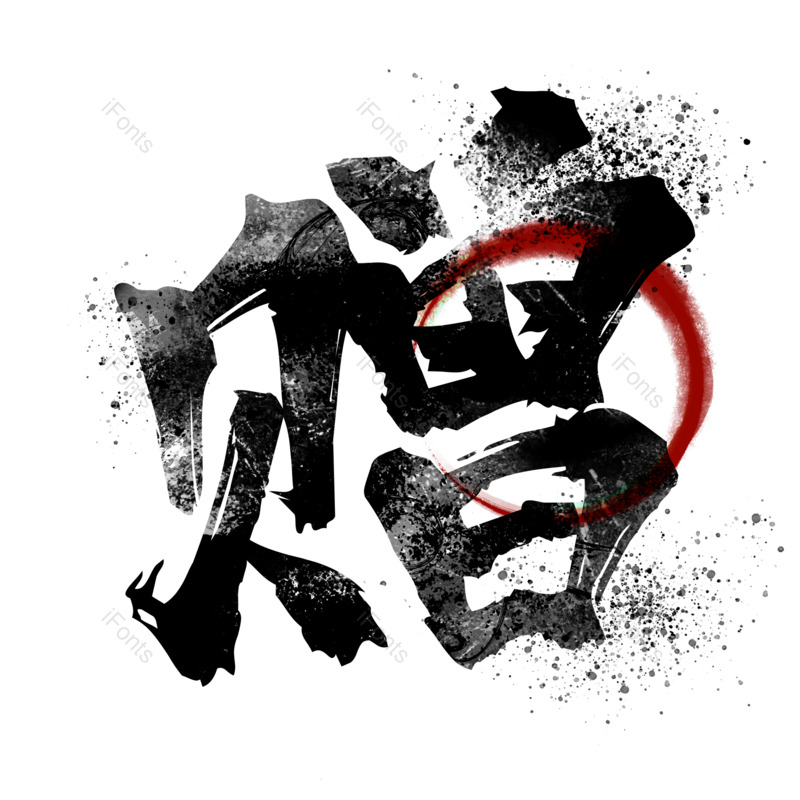 图片,元素,PNG,免抠素材