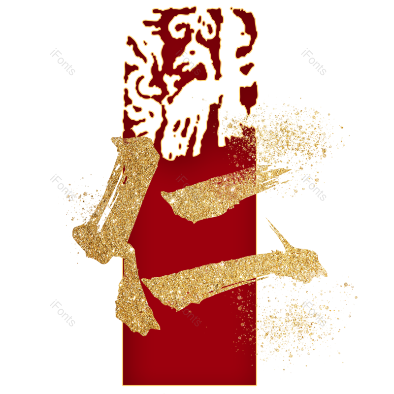 图片,元素,PNG,免抠素材