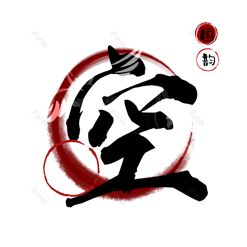 图片,元素,PNG,免抠素材