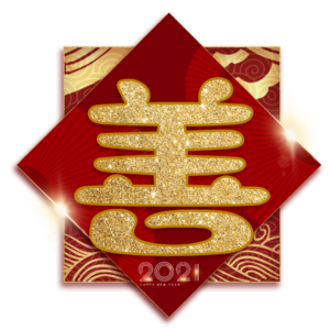善